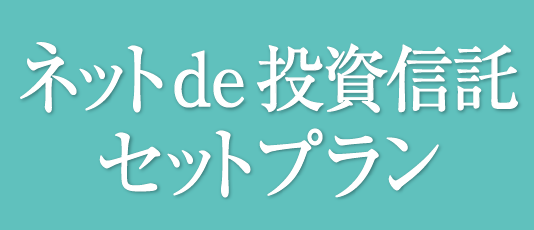 三菱ufj信託銀行 三菱ufj信託銀行インターネットバンキング 三菱ufj信託銀行 三菱ufj信託銀行インターネットバンキング